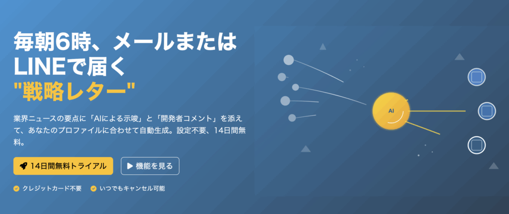 KIZUKERU.comを開始しました